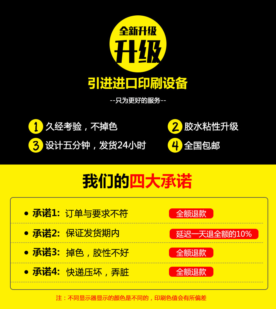 清潔劑標(biāo)簽