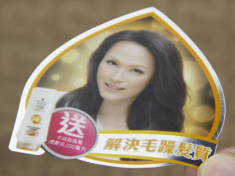 局部帶膠標(biāo)簽