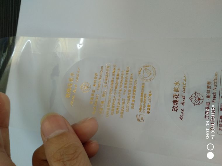 燙金標(biāo)簽印刷