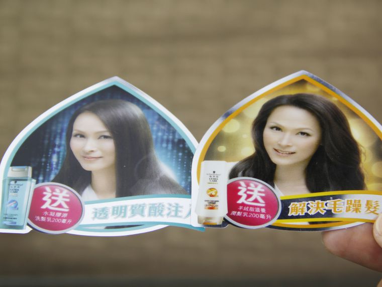 局部帶膠標(biāo)簽