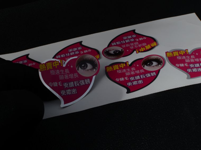 局部帶膠標(biāo)簽