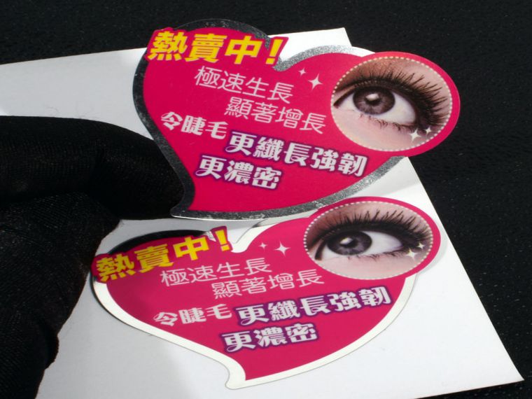 局部帶膠標(biāo)簽