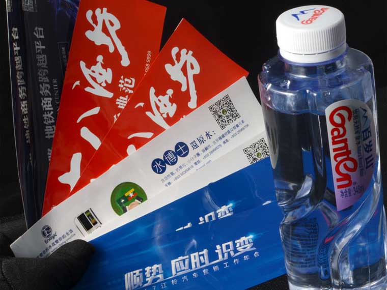 塑料瓶標(biāo)簽