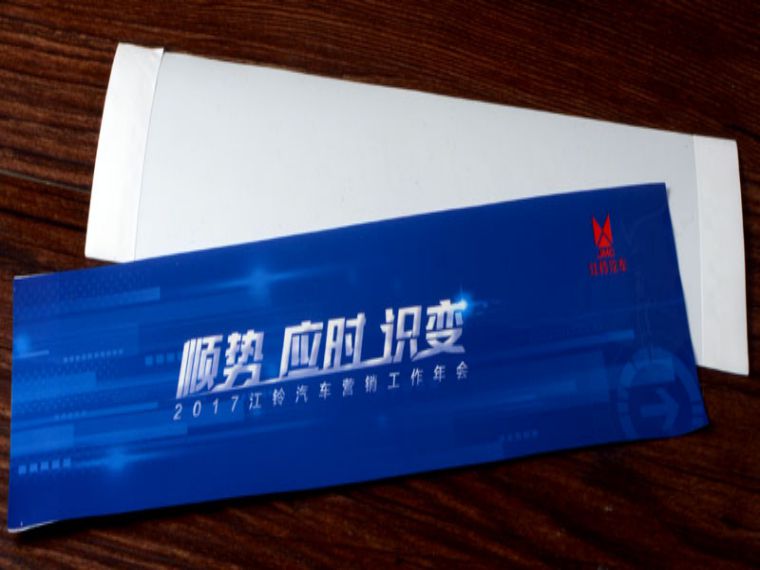 塑料瓶標(biāo)簽