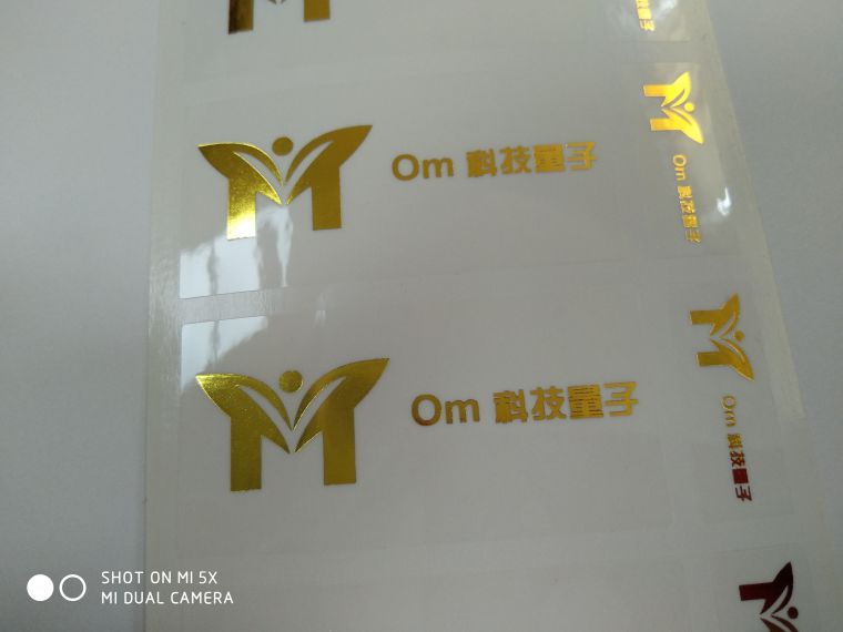 燙金標(biāo)簽印刷