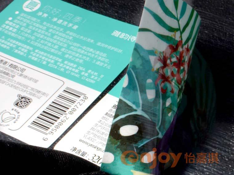 清潔劑標(biāo)簽