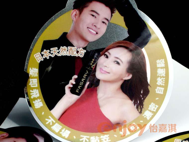 洗發(fā)露標(biāo)簽