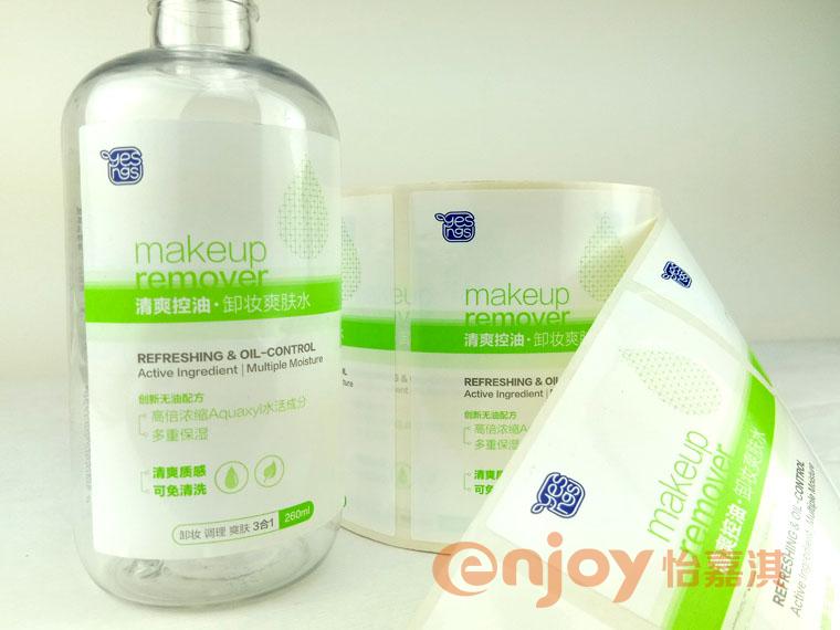 其他化妝品標(biāo)簽