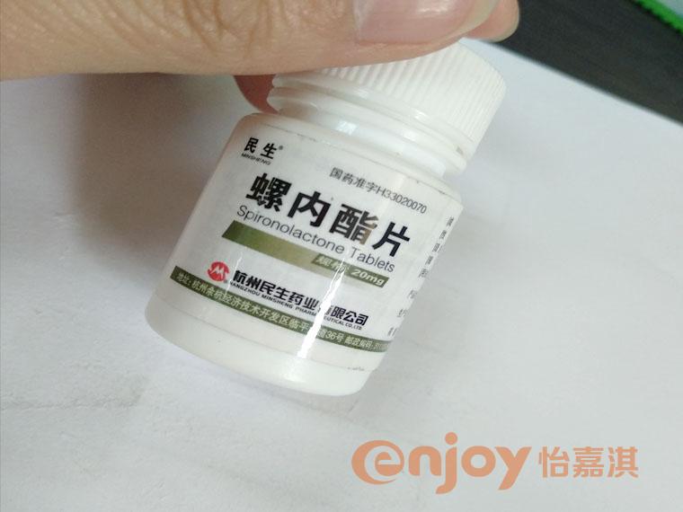 醫(yī)用藥瓶標簽