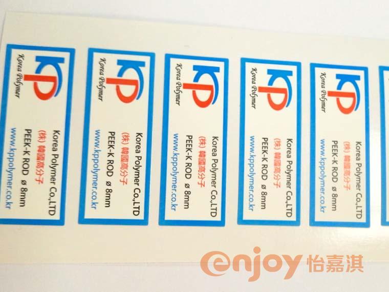 易碎類(lèi)標(biāo)簽印刷