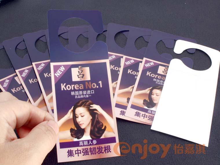 洗發(fā)露標(biāo)簽