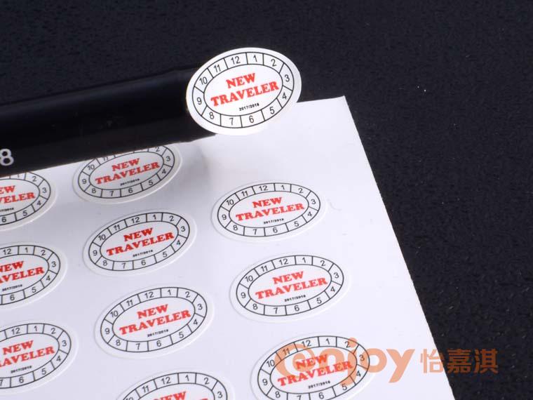 易碎類(lèi)標(biāo)簽印刷