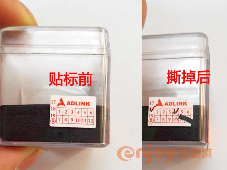 易碎類(lèi)標(biāo)簽印刷