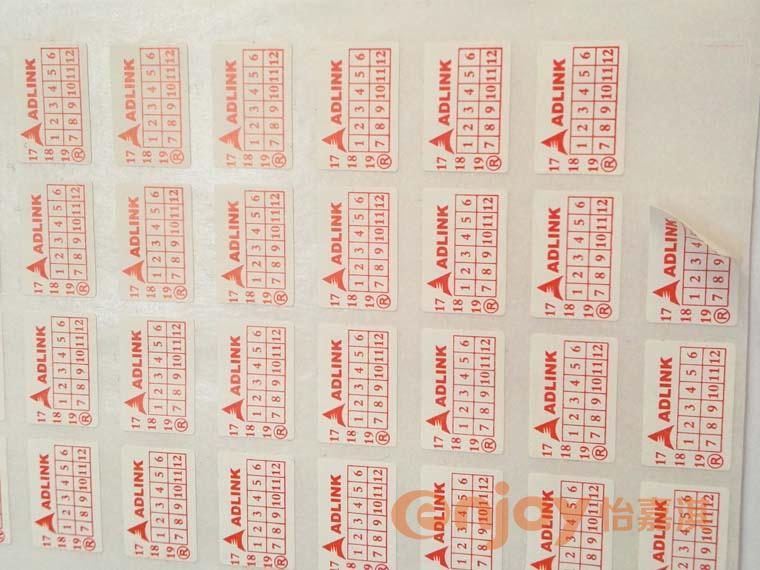 易碎類(lèi)標(biāo)簽印刷