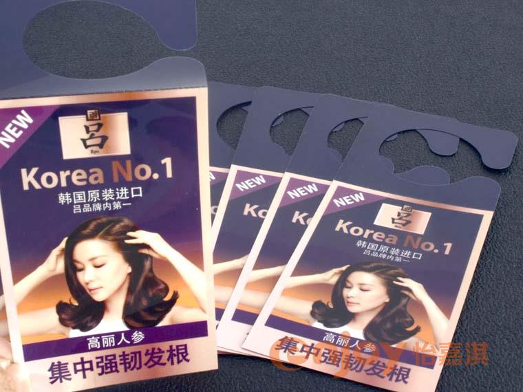 洗發(fā)露標(biāo)簽