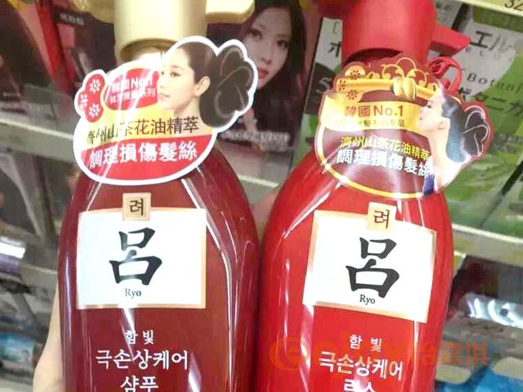 洗發(fā)露標(biāo)簽