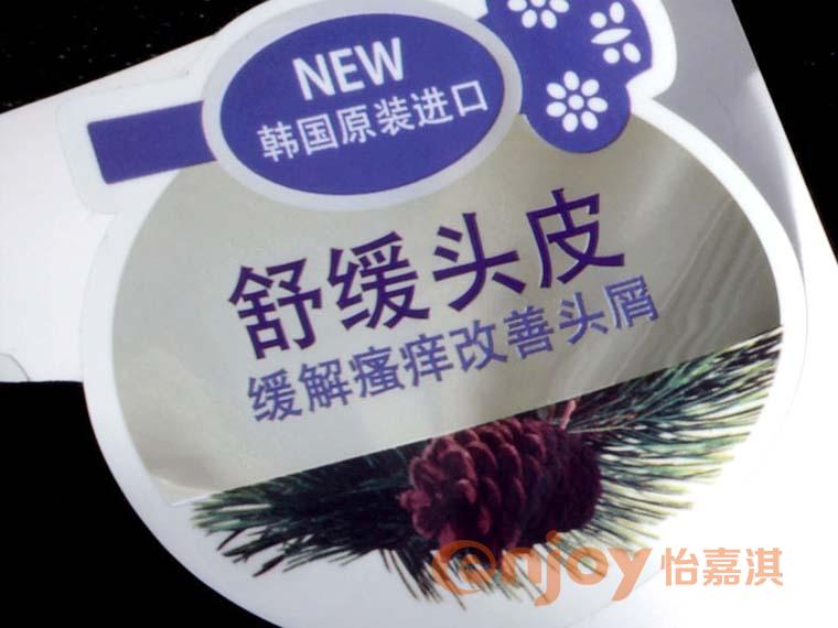 洗發(fā)露標(biāo)簽