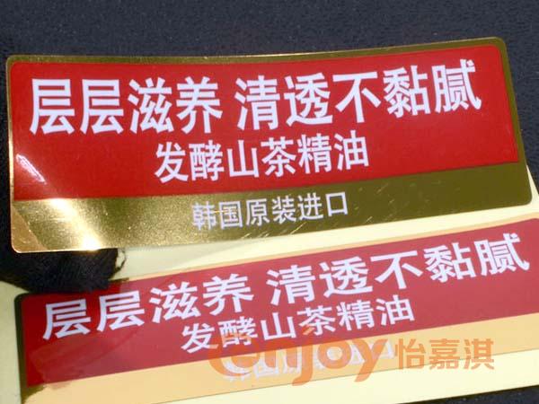 洗發(fā)露標(biāo)簽